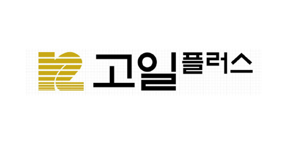 고일플러스 로고